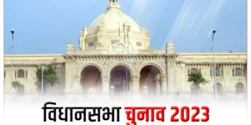 विधानसभा चुनाव: चुनावी घोषणाओं पर राजस्थान, म प्र और केंद्र को नोटिस