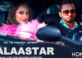 बॉलीवुड सिंगर Honey Singh ने Kalaastar के साथ 9 साल के बाद वापसी की।