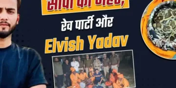 Elvish Yadav: रेव पार्टी और सांप के जहर मामले में बुरे फंसे एल्विश।