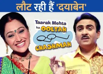 Taarak Mehta Ka Ooltah Chashmah: दयाबेन के आने का काउंटडाउन शुरू