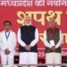 शपथ ग्रहण के बाद मध्य प्रदेश के मुख्यमंत्री मोहन यादव ने महत्वपूर्ण निर्देश दिए