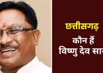 विष्णु देव साई कौन हैं? छत्तीसगढ़ में भाजपा के नए मुख्यमंत्री