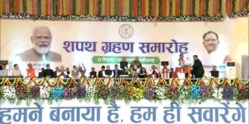 विजय शर्मा और अरुण साव बने डिप्टी CM छत्तीसगढ़, विष्णुदेव साय ने CM पद की शपथ ली