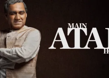 Main Atal Hoon: महाराष्ट्र में बीजेपी नेता मुफ्त में ‘मैं अटल हूँ’ दिखाएंगे, समय और स्थान जानें