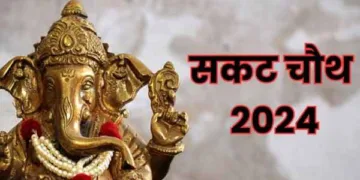 सकट चौथ 2024