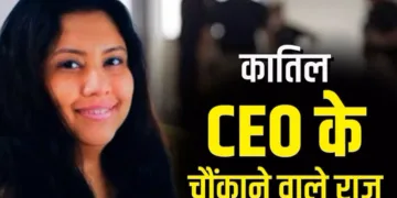 सूचना सेठ