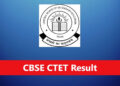 CBSE CTET Result: केंद्रीय शिक्षक पात्रता परीक्षा के परिणामों को डाउनलोड करने का तरीका: मार्कशीट कैसे प्राप्त करें?
