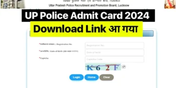 UP Police Admit Card