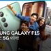 Samsung Galaxy F15